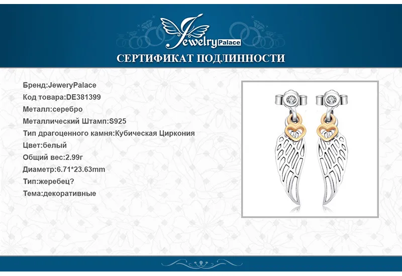 DE381399-XQ-RUS_09