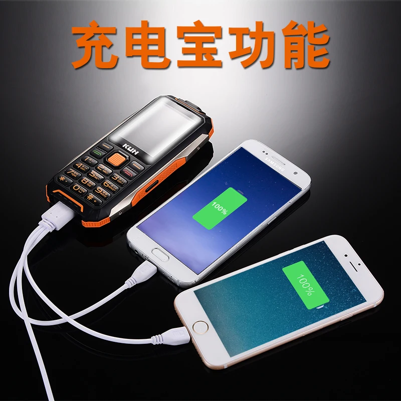 KUH T8 power Bank Телефон IP67 настоящий водонепроницаемый Mp3 Bluetooth 3 0 виброфонарь