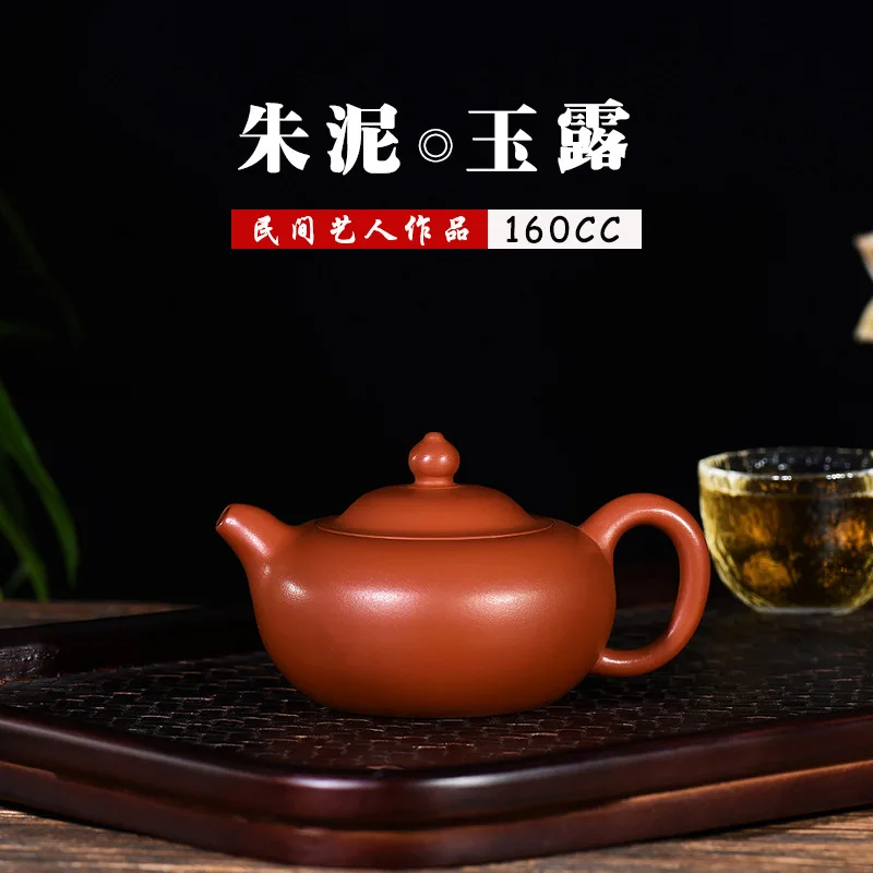 

Ore Dark-red Enameled Pottery Teapot Zhu Niyulu Source Manufactor Wholesale Direct Selling High-end Tea Set Gift Customized