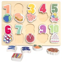 Ярд 2 в 1 фигура соответствующие деревянные игрушки Монтессори для доска для детей игры для детей