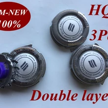 3 шт. HQ8 заменить насадки для бритвенных лезвий для Philips HQ8882 HQ8890 HQ8894 HQ7300 HQ7360 HQ7380 HQ7390 PT730 PT735 PT860 PT870 AT750