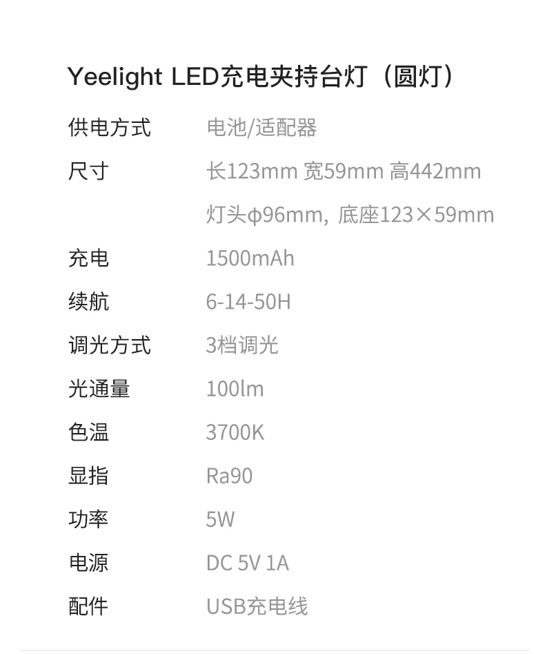 Xiaomi Yee светильник Светодиодный точечный светильник Настольная лампа клип-на ночной Светильник USB Перезаряжаемый 360 градусов Регулируемый есть 2 варианта формы
