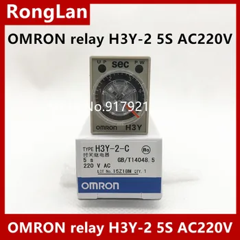 

[ZOB] New original authentic OMRON Omron time relay H3Y-2 H3Y-2-C 1S 5S 10S 30M AC220V --5PCS/LOT