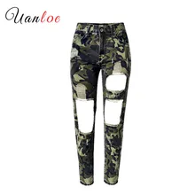 Новинка свободные, с дырами, женские камуфляжные военные джинсы с высокой талией для женщин, джинсовые джинсы Прямые Панталоны Mujer