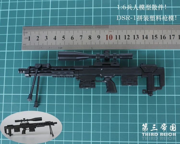 1:6 пистолет Модель с покрытием 12' солдат оружие SVD TAC-50 Снайпер модель винтовки действие Firgure реквизит собрать игрушку - Цвет: DSR-1
