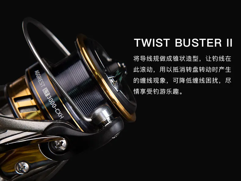daiwa aggrest lt