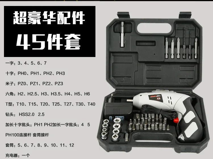 Высокое качество 4,8 V электрическая отвертка многофункциональная зарядка ручная дрель набор электроинструмент