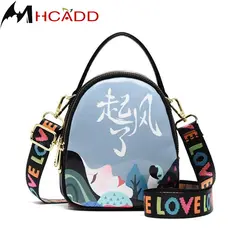 MHCADD Для женщин мода прекрасный мультфильм Для женщин сумка кожаная сумочка-клатч маленькие дамы Сумки бренд Для женщин Курьерские Сумки Sac