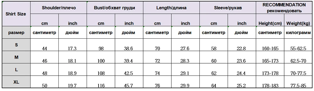Мужская атласная шелковая рубашка синяя приталенная под смокинг с длинным
