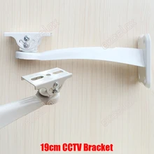 19 см длина белый черный металлическая камера системы видеонаблюдения настенный кронштейн поддержка для безопасности Zoom Box корпус пуля камера корпус