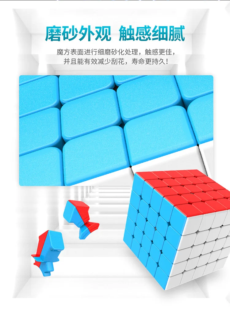 Mofangjiaoshi Meilong 5x5 Stickerless Cubo Magico головоломка Magico идея подарка Прямая поставка