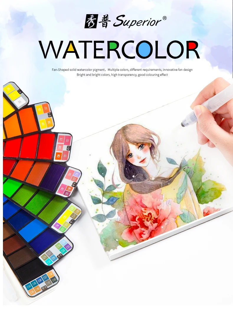 18/25/33/42 Color Solid Watercolor Paint Set Hand-painted Portable Fan-Shaped Water Color Pigment For Drawing Dropshipping