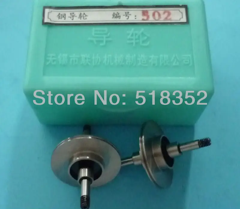 Xieye 502 Guide wheel(pulley) for High Speed Wire Cut EDM Parts Strength Hardness Wear Resistance | Инструменты