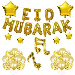 EID Mubarak золотые фольги Воздушные шары золотые буквы шар в форме звезды для мусульманских исламских вечерние украшения Рамадан вечерние