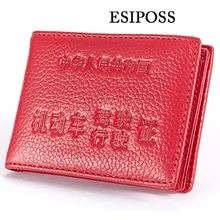 Первый слой кожи мужской бумажник для карт два в одном кожаный автомобиль водительские права кожа