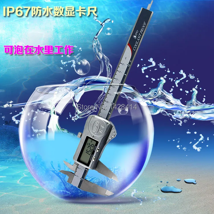 0200mm/8" High Quality Ip67 Digital Caliper Waterproof Abs Mode Oil