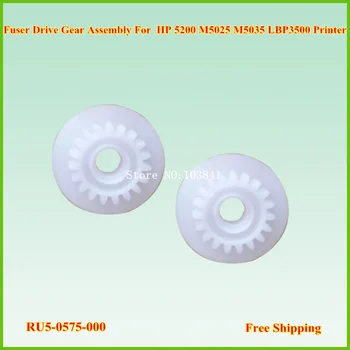 

20pcs Retail RU5-0575-000 33T 19T Compatible and New Arm Swing Fuser Gear for HP 5200 M5025 M5035 printer
