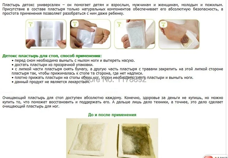 detoxic per parassiti uomo.jpg