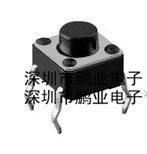 

1pcs/lot Tact switch / switch / button switch 6 * 6 * 5MM specifications 6X6X5 line