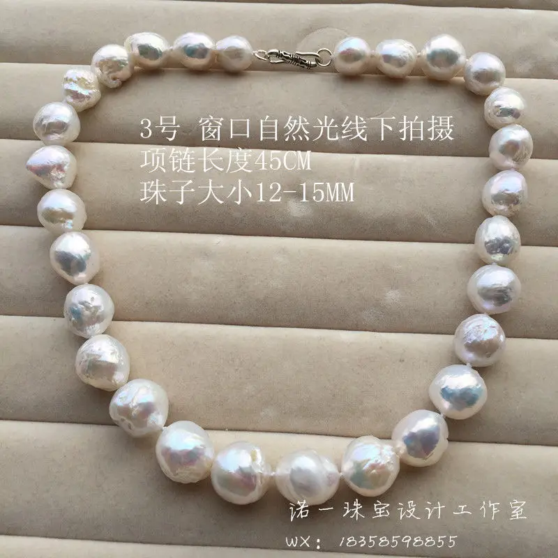 

natural 12-15mm baroque japanese kasumi white pearl necklace 18inch (9.13)