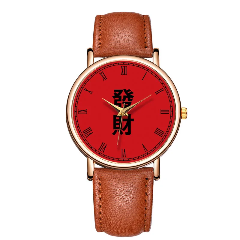 B 9190 Chinese Style Best Wish Watches Unisex Clock Wrist Watches Men Women Chinese Red Watches