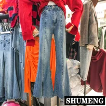 Новые весенне-осенние женские джинсы с высокой талией для похудения, широкие брюки, женские обтягивающие расклешенные брюки, джинсовые штаны