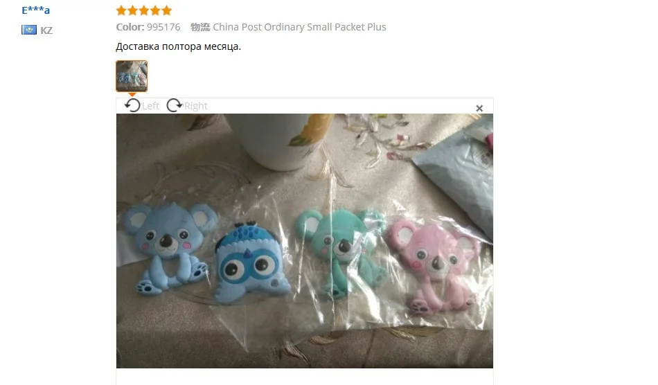 QQ20180303164226