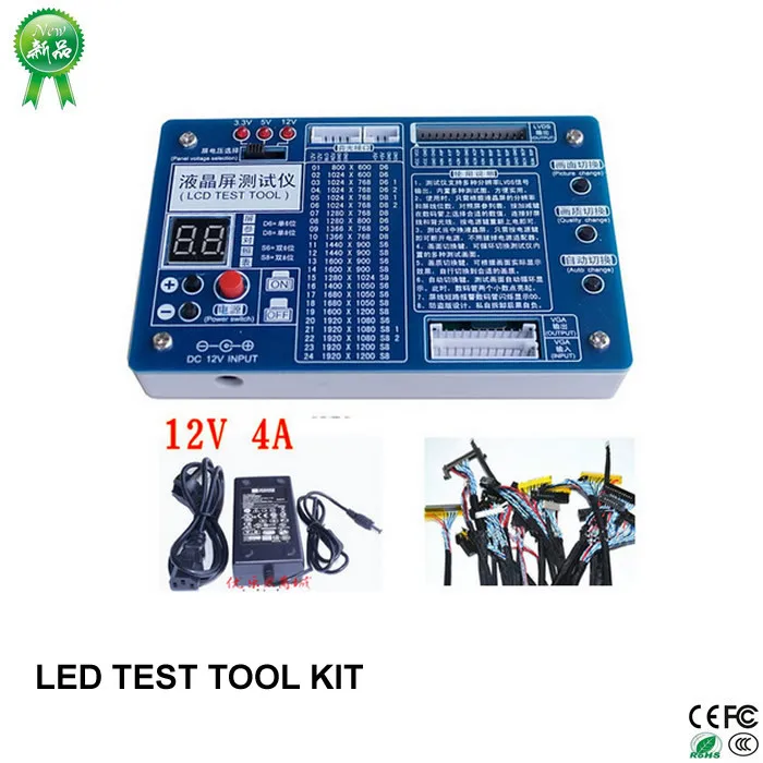 LED TEST TOOL KIT