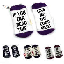 Дайте мне хорошие лекарства, если вы можете прочитать этот носок хлопок носки унисекс тапочки лодыжки носки смешная Цитата получить счастливый носок