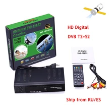 Free Shipping Satellite receiver HD Digital DVB T2+S2 TV Tuner Receivable MPEG4 DVB-T2 TV Receiver T2 Tuner Support bisskey hot!
