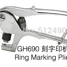 Кольцо маркировочные плоскогубцы, ювелирные изделия, кольцо с надписью щипцы инструмент для изготовления ювелирных изделий плоскогубцы для пометки золотистый, серебристый, металлический пуансон резак