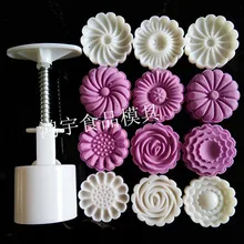 Товары для кухни, 50 г, круглый цветок, луна, форма для торта, Пластиковая форма для выпечки, кондитерские инструменты, Ручной пресс, Плунжер для торта с 6 марками для лунного торта