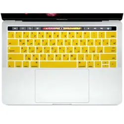 Универсальный Touch Bar арабский клавиатура мембраны Европейский США Версия для Apple для MAC BOOK PRO