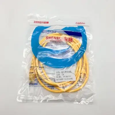 

2019 jumper finished network line computer network line connection line HH1