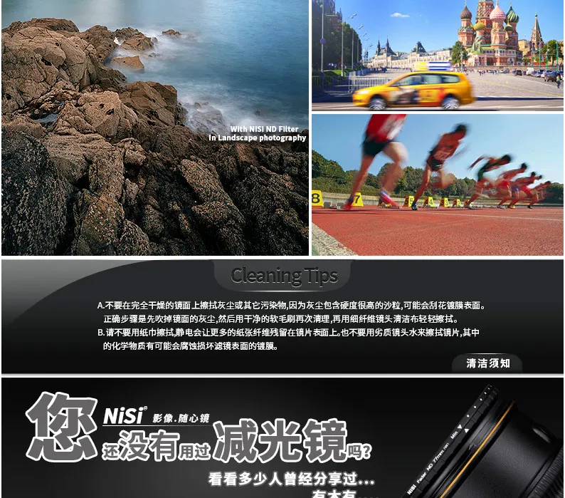NiSiND_05