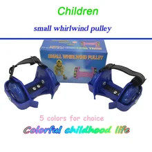 Маленький Вихрь шкив детский мигающий шкив колеса детская обувь для скейтбординга спортивные Ролики обувь для детей 4 колеса взрослая мигающая обувь