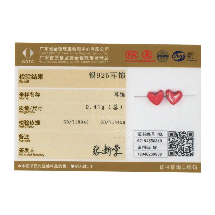 SCE595