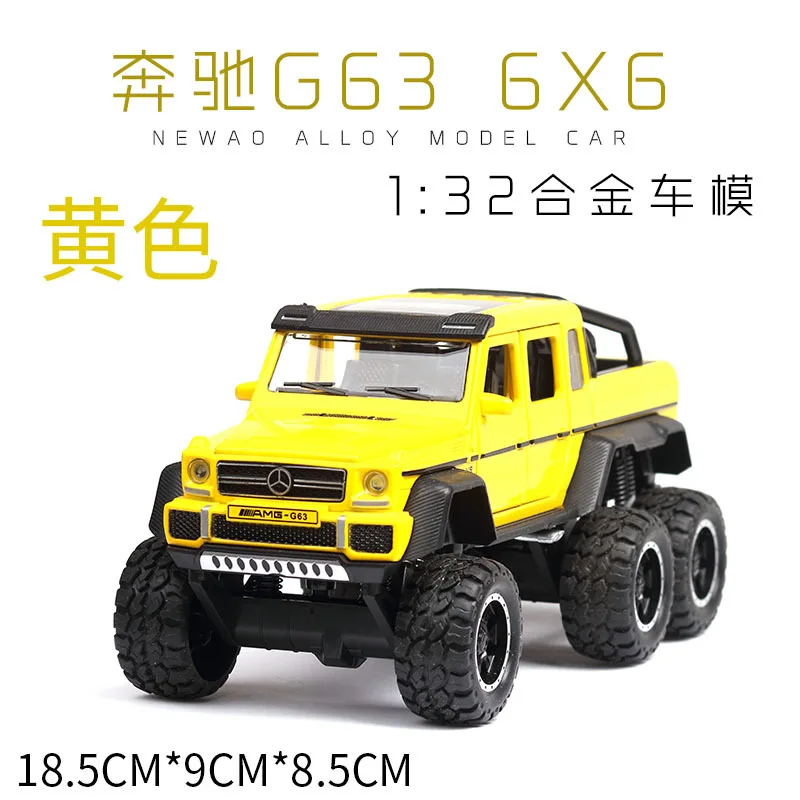 1:32 Игрушечная модель автомобиля Benz G63 G65 модель сплава модель машины Babs 6x6 симулятор SUV 6 звук двери и свет игрушка автомобиль подарок - Цвет: Yellow