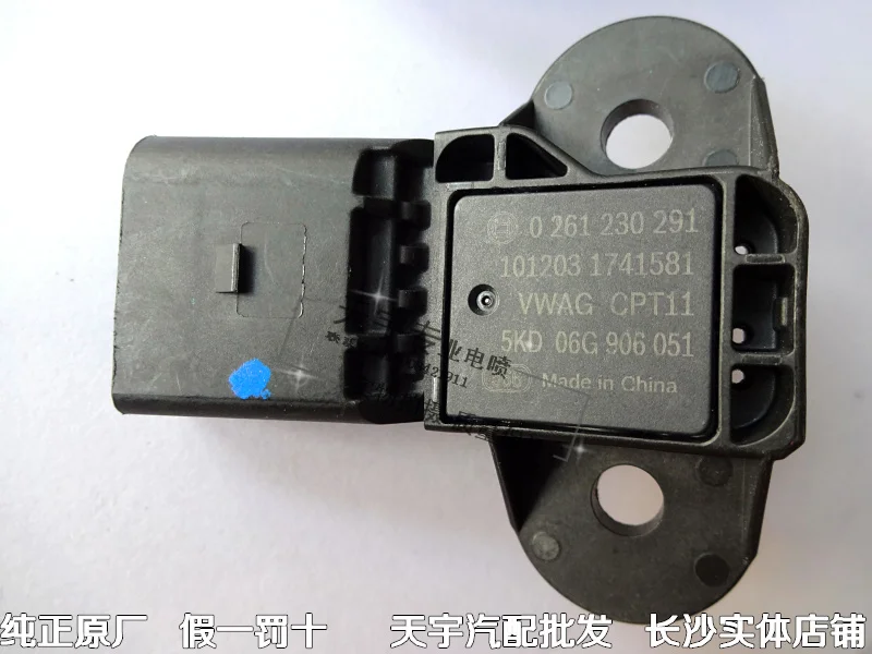 

Free Delivery.B5 3000 intake pressure sensor are factory 0261230291