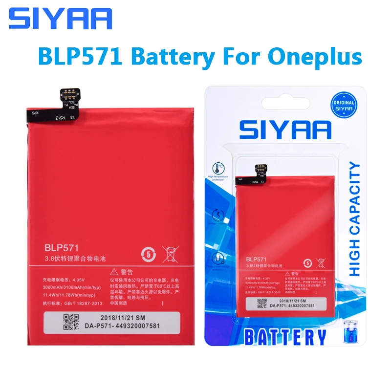 

SIYAA Mobile Phone Battery BLP571 For OPPO Oneplus One Plus 64GB 16GB High Capacity 3000mAh Replacement Batteria