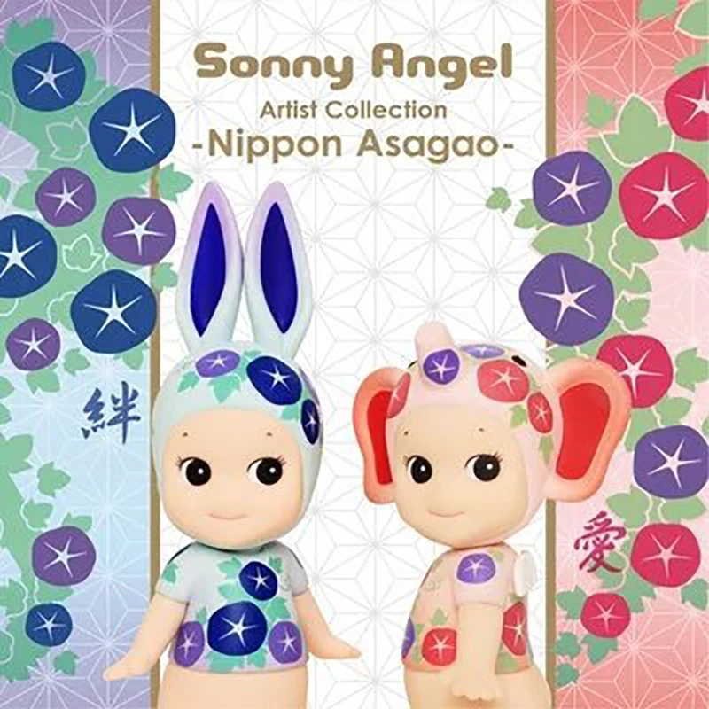 

Sonny Angel 2pcs/set Artist Collection Nippon Asagao Rabbit & Elephant Doll PVC Action Figure Collectible Toy 12-15cm KT3514