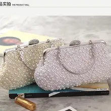 Жемчужный клатч со стразами Женская вечерняя сумка принцессы свадебное вечернее платье сумка для банкета элегантная жемчужная сумочка высокого качества