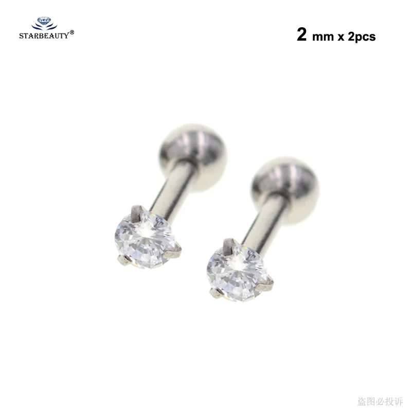 2mm