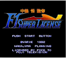 F1super Лицензия 16 бит MD игровая карта для sega Mega Drive для sega Genesis