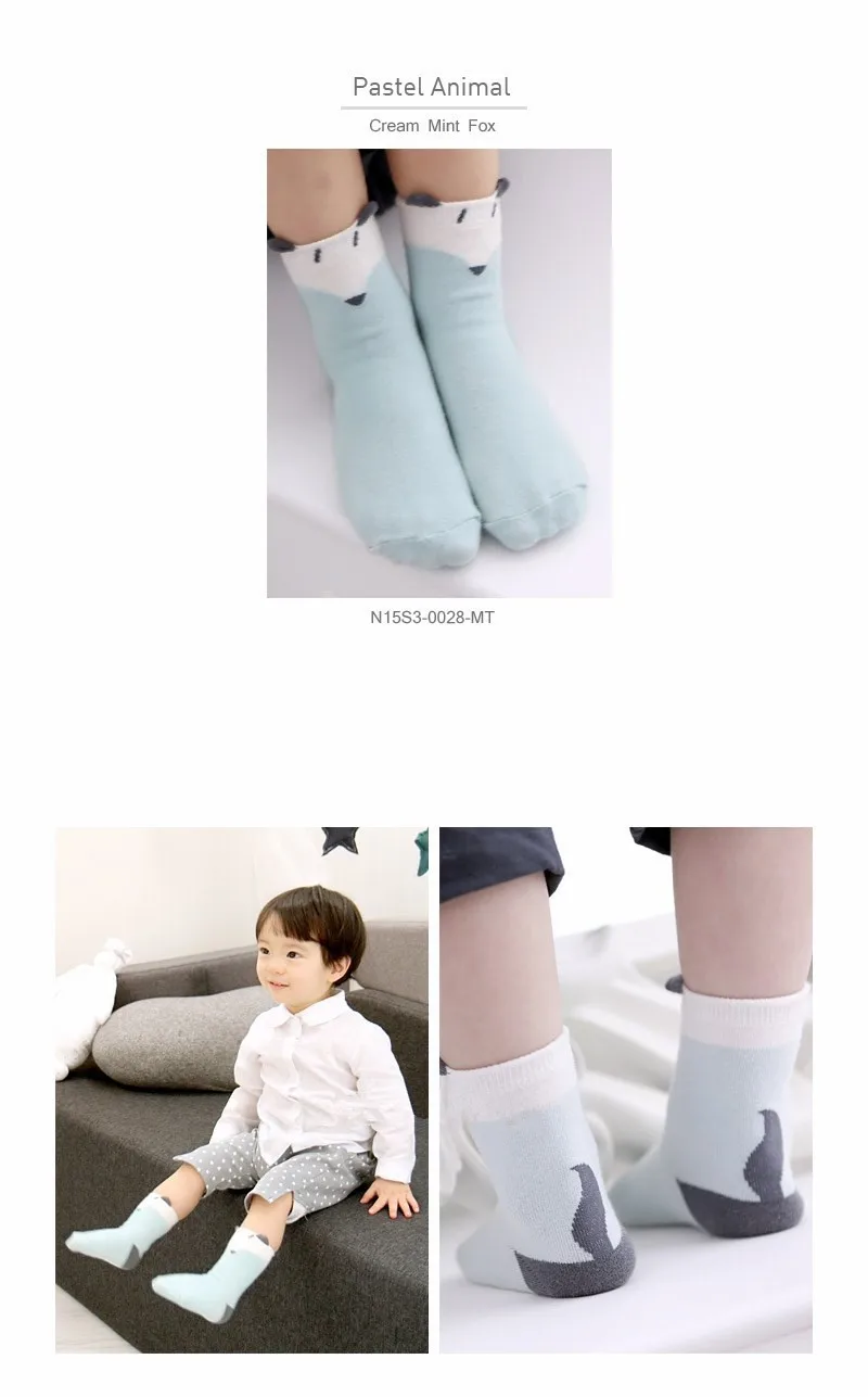 Носки для новорожденных, нескользящие носки с лисой для мальчиков и девочек, носки с животными, хлопковые гетры с резиновой подошвой, одежда для ног, забавный бренд