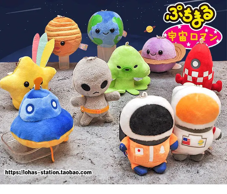 

2018 Mini Universe Series Amunet Alien Earth Meteor Stars Rocket Modeling Universe Plush Toy Stuffed Doll For Kids