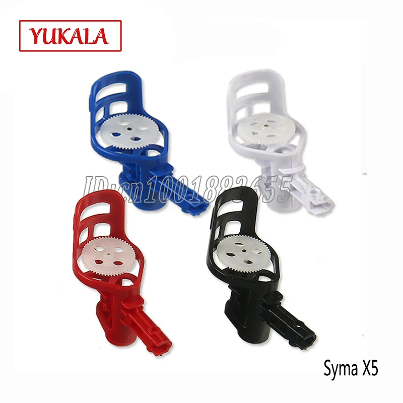 

4Color Free shipping high quality SYMA X5-1 X5 X5A Motor mounting accessories RC Quadcopter DroneX5C X5C-1 2.4G Helicopter parts