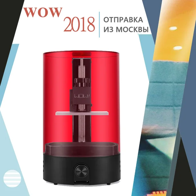 Best Price WOW DLP ! LCD 3d printer/ sparkmaker light curing UV Resin SLA ! express shipping from Moscow Russian warehouse