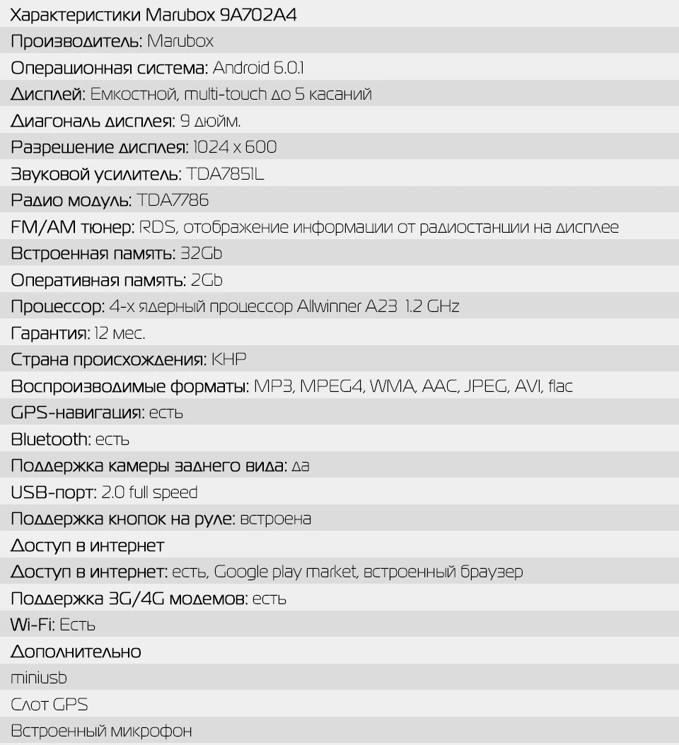 Discount MARUBOX 9A702A4, Car multimedia player  For MAZDA3 2010 2011 2012,Android 7.1 2GB RAM,32GB ROM,1024*600 HD 9" GPS Radio USB BT 12