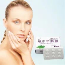 Быстрое отбеливание кожи, Отбеливающее мыло для тела, Отбеливающее мыло для кожи, для отдельных частей, выцветание, areola, 1 шт.,, мыло ручной работы